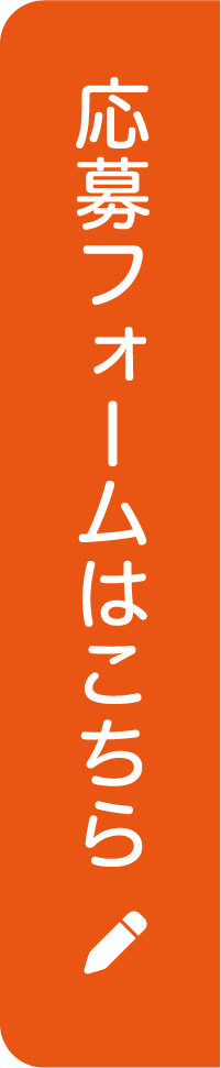 誰もが安心して旅行ができるようお手伝いします